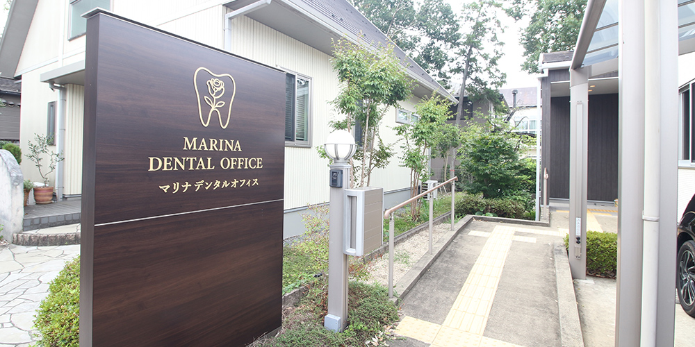 地域密着の通いやすい医院
